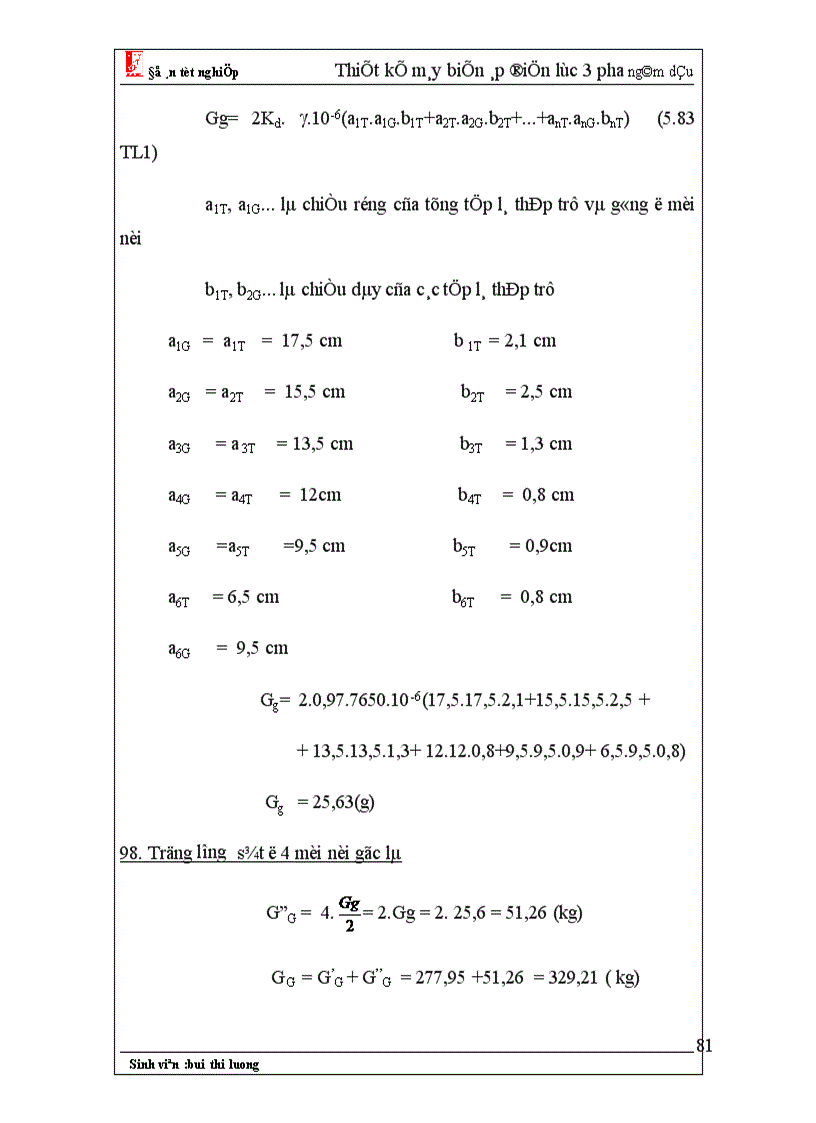 image for page Thiết kế máy biến áp điện lực 3 pha ngâm dầu 1