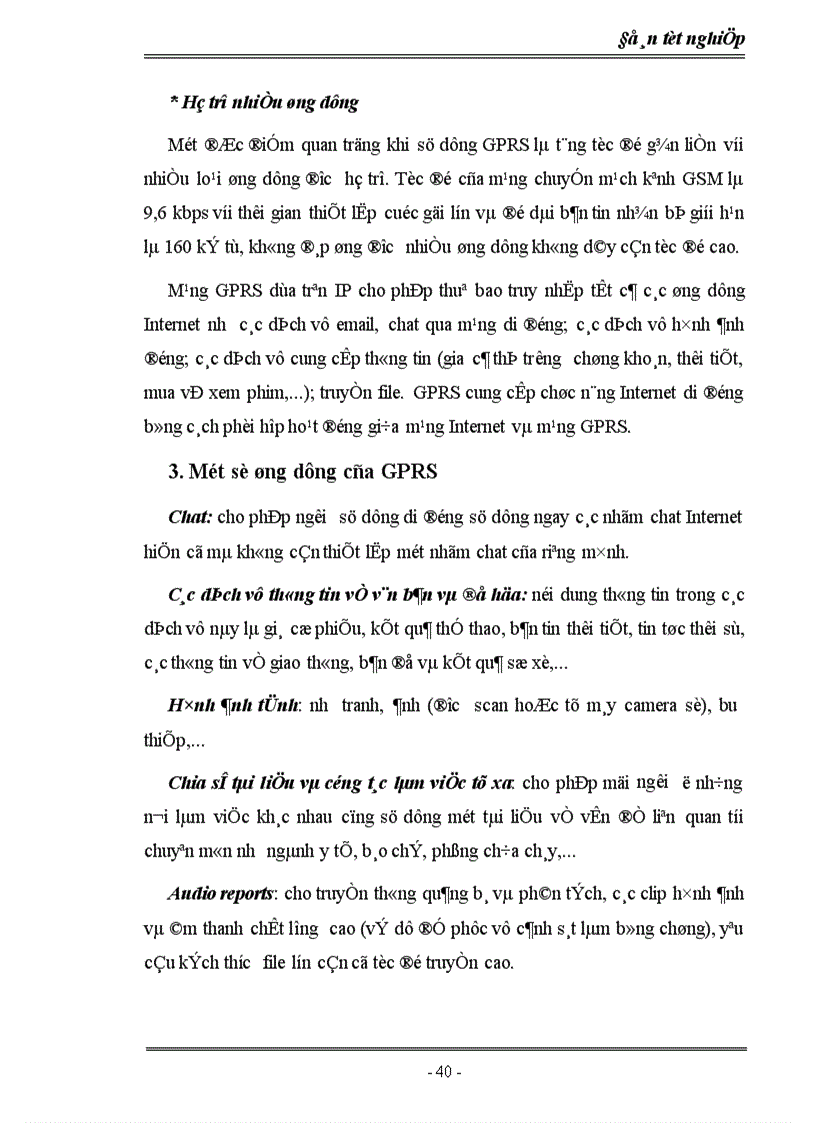image for page Nghiên cứu cấu trúc mạng GPRS trên nền mạng thông tin di động GMS thế hệ thứ hai