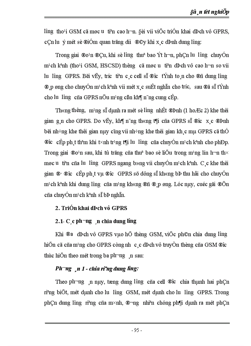 image for page Nghiên cứu cấu trúc mạng GPRS trên nền mạng thông tin di động GMS thế hệ thứ hai