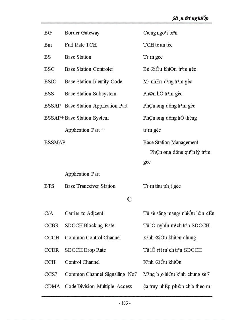 image for page Nghiên cứu cấu trúc mạng GPRS trên nền mạng thông tin di động GMS thế hệ thứ hai