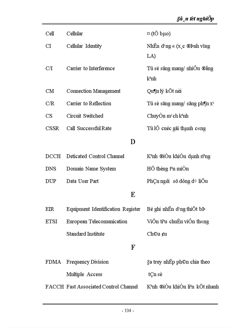 image for page Nghiên cứu cấu trúc mạng GPRS trên nền mạng thông tin di động GMS thế hệ thứ hai