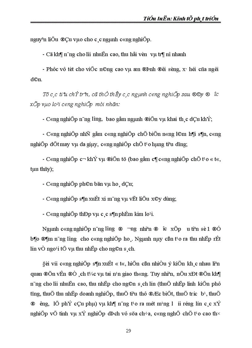 image for page Tăng trưởng của ngành sản xuất công nghiệp ở nước ta trong những năm qua Thực trạng và giải pháp