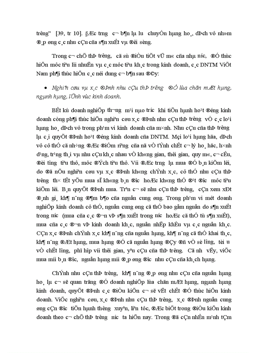image for page Một số giải pháp nhằm nâng cao hiệu quả sử dụng bao bì trong hoạt động kinh doanh ở các doanh nghiệp thương mại nhà nước lấy ví dụ ở địa bàn Hà Nội