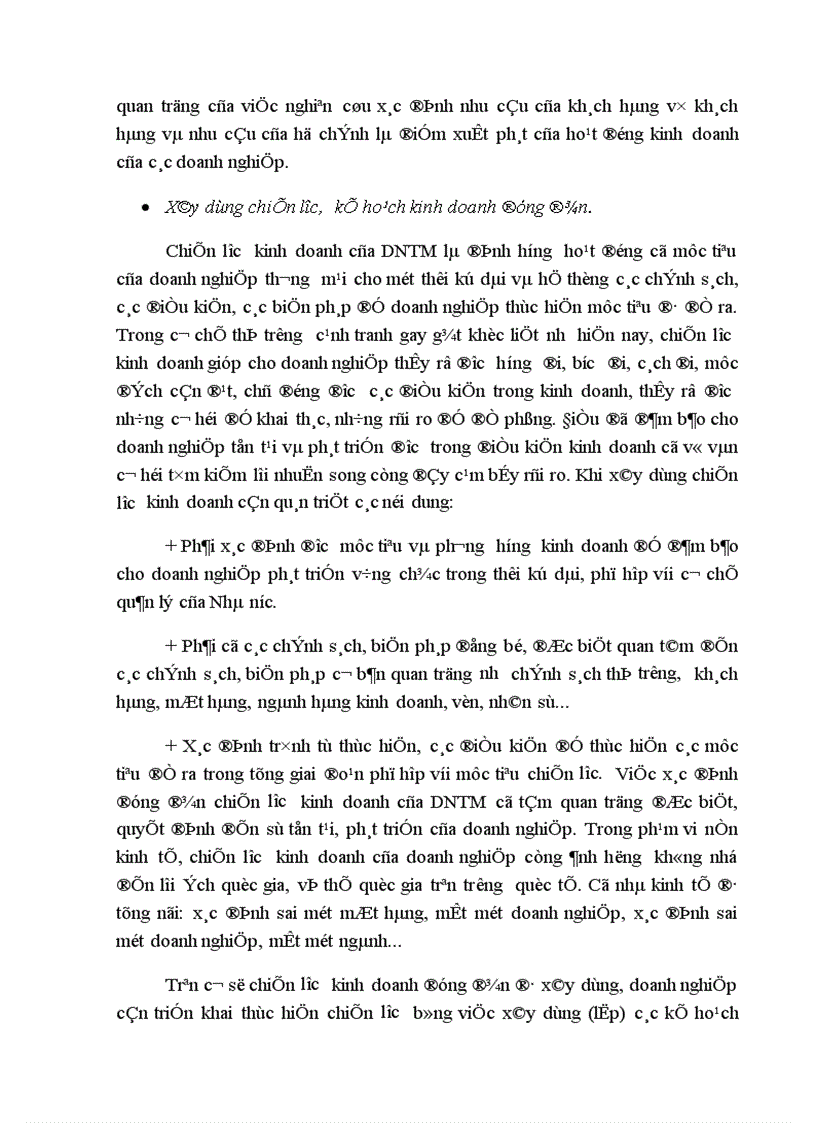 image for page Một số giải pháp nhằm nâng cao hiệu quả sử dụng bao bì trong hoạt động kinh doanh ở các doanh nghiệp thương mại nhà nước lấy ví dụ ở địa bàn Hà Nội