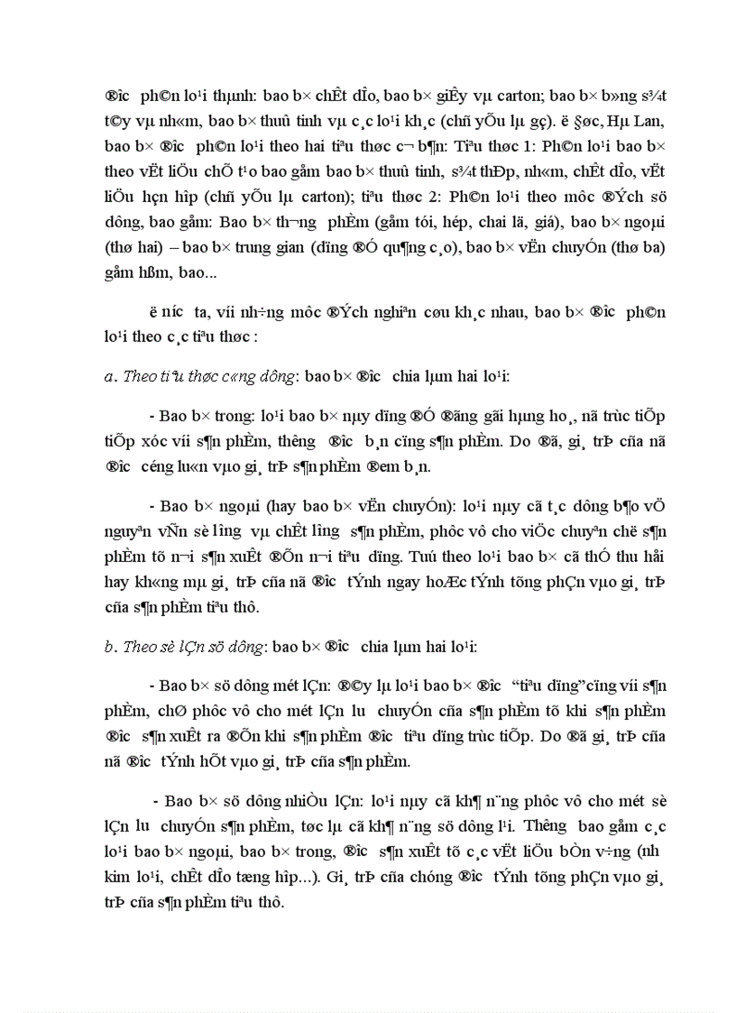 image for page Một số giải pháp nhằm nâng cao hiệu quả sử dụng bao bì trong hoạt động kinh doanh ở các doanh nghiệp thương mại nhà nước lấy ví dụ ở địa bàn Hà Nội