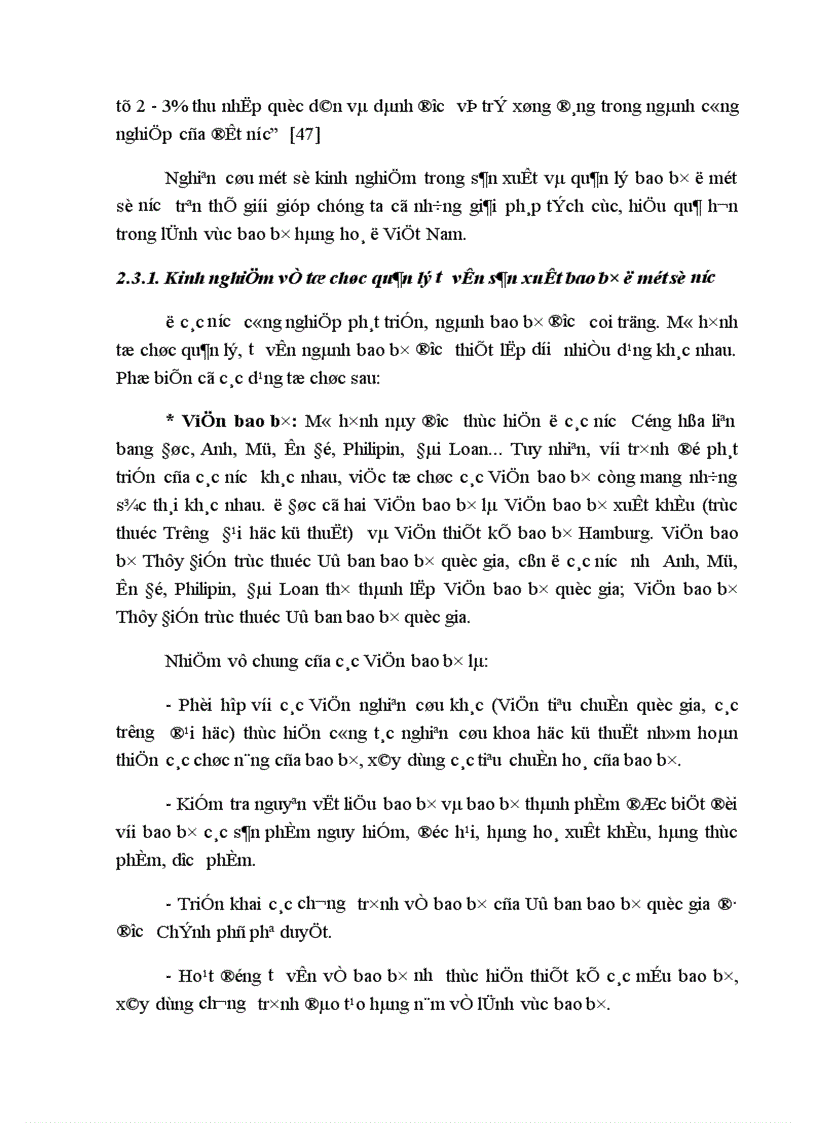 image for page Một số giải pháp nhằm nâng cao hiệu quả sử dụng bao bì trong hoạt động kinh doanh ở các doanh nghiệp thương mại nhà nước lấy ví dụ ở địa bàn Hà Nội