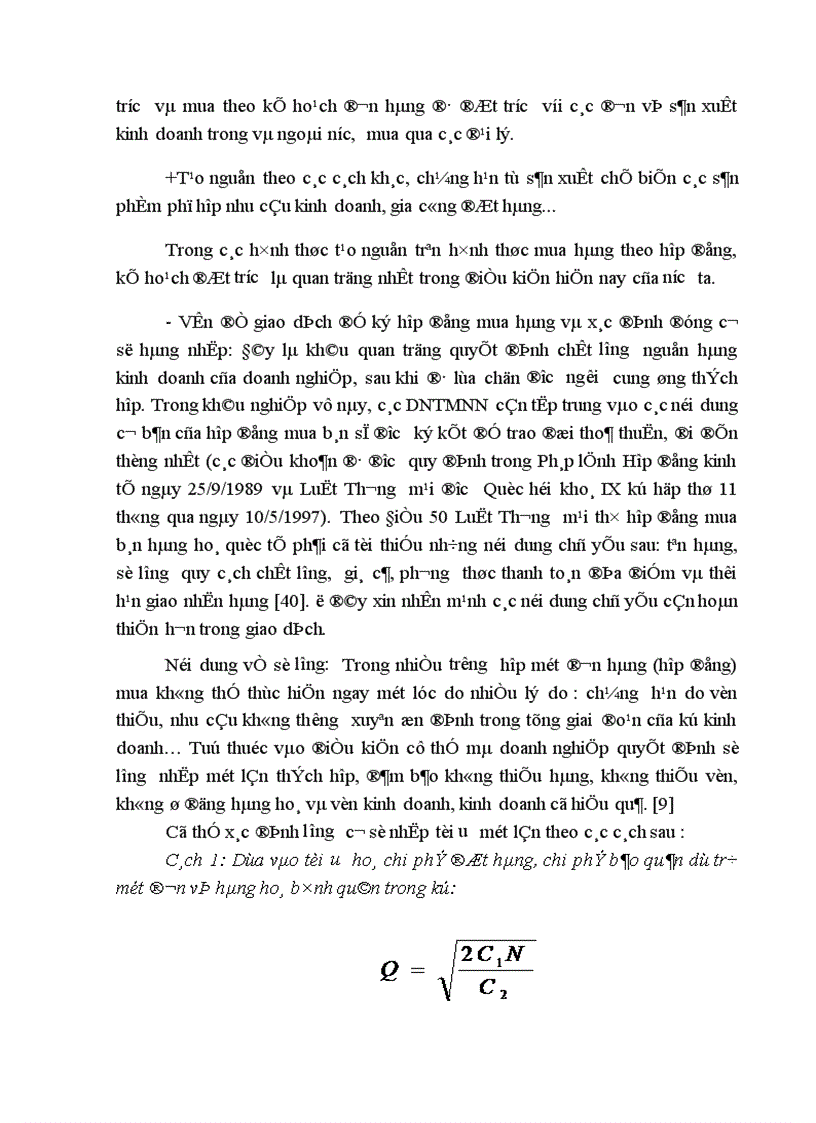 image for page Một số giải pháp nhằm nâng cao hiệu quả sử dụng bao bì trong hoạt động kinh doanh ở các doanh nghiệp thương mại nhà nước lấy ví dụ ở địa bàn Hà Nội