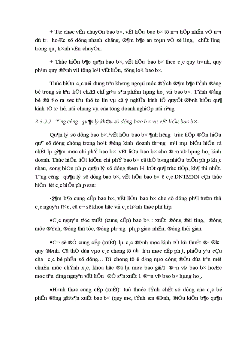 image for page Một số giải pháp nhằm nâng cao hiệu quả sử dụng bao bì trong hoạt động kinh doanh ở các doanh nghiệp thương mại nhà nước lấy ví dụ ở địa bàn Hà Nội