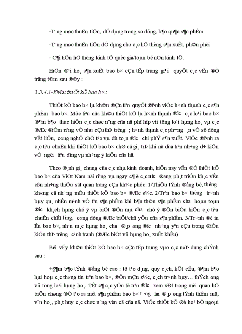 image for page Một số giải pháp nhằm nâng cao hiệu quả sử dụng bao bì trong hoạt động kinh doanh ở các doanh nghiệp thương mại nhà nước lấy ví dụ ở địa bàn Hà Nội