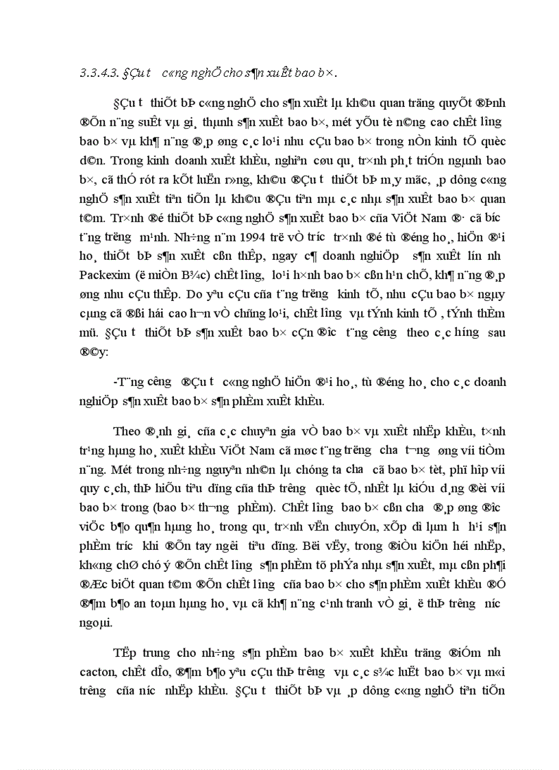 image for page Một số giải pháp nhằm nâng cao hiệu quả sử dụng bao bì trong hoạt động kinh doanh ở các doanh nghiệp thương mại nhà nước lấy ví dụ ở địa bàn Hà Nội