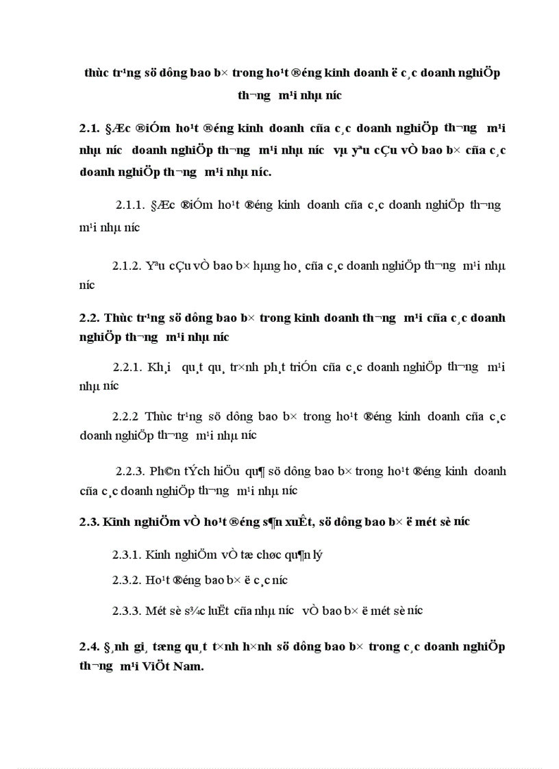 image for page Một số giải pháp nhằm nâng cao hiệu quả sử dụng bao bì trong hoạt động kinh doanh ở các doanh nghiệp thương mại nhà nước lấy ví dụ ở địa bàn Hà Nội