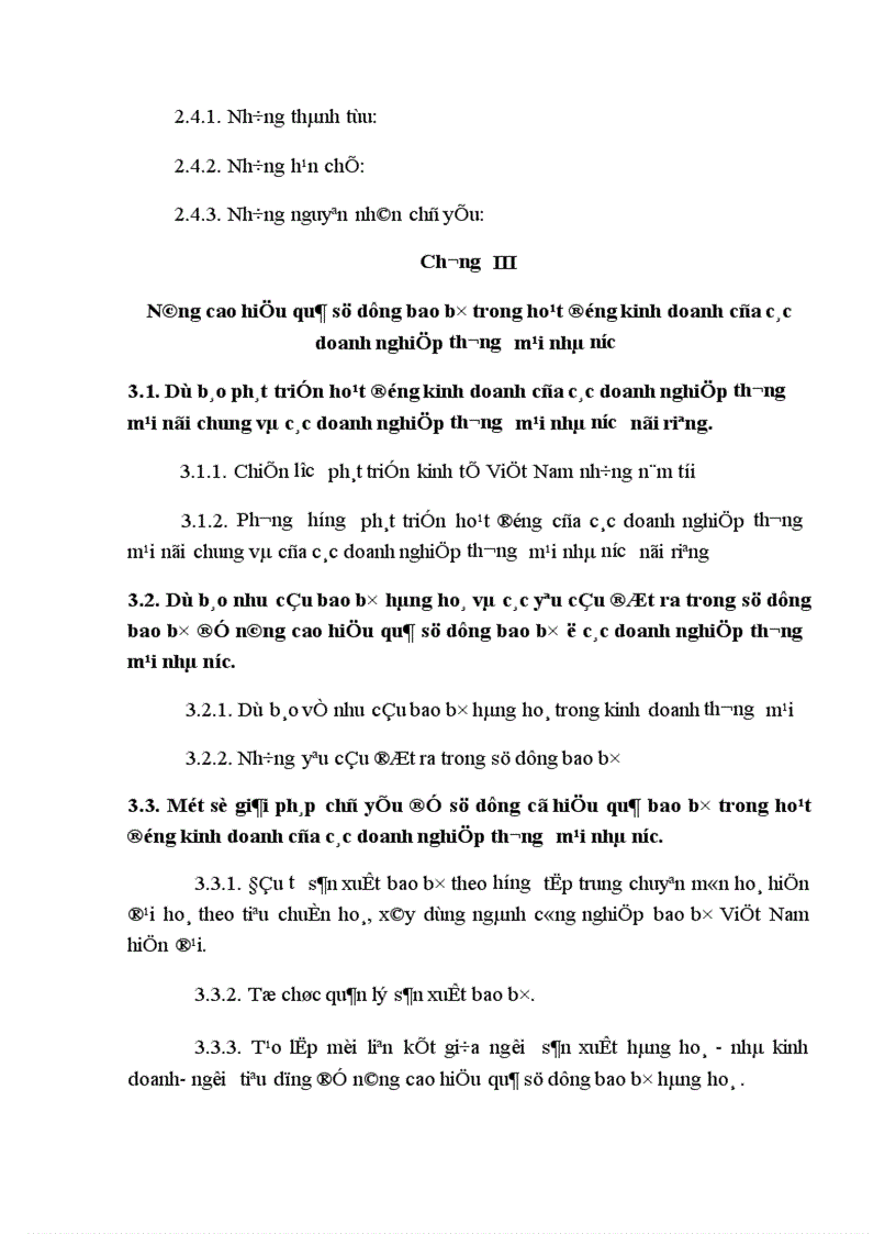 image for page Một số giải pháp nhằm nâng cao hiệu quả sử dụng bao bì trong hoạt động kinh doanh ở các doanh nghiệp thương mại nhà nước lấy ví dụ ở địa bàn Hà Nội