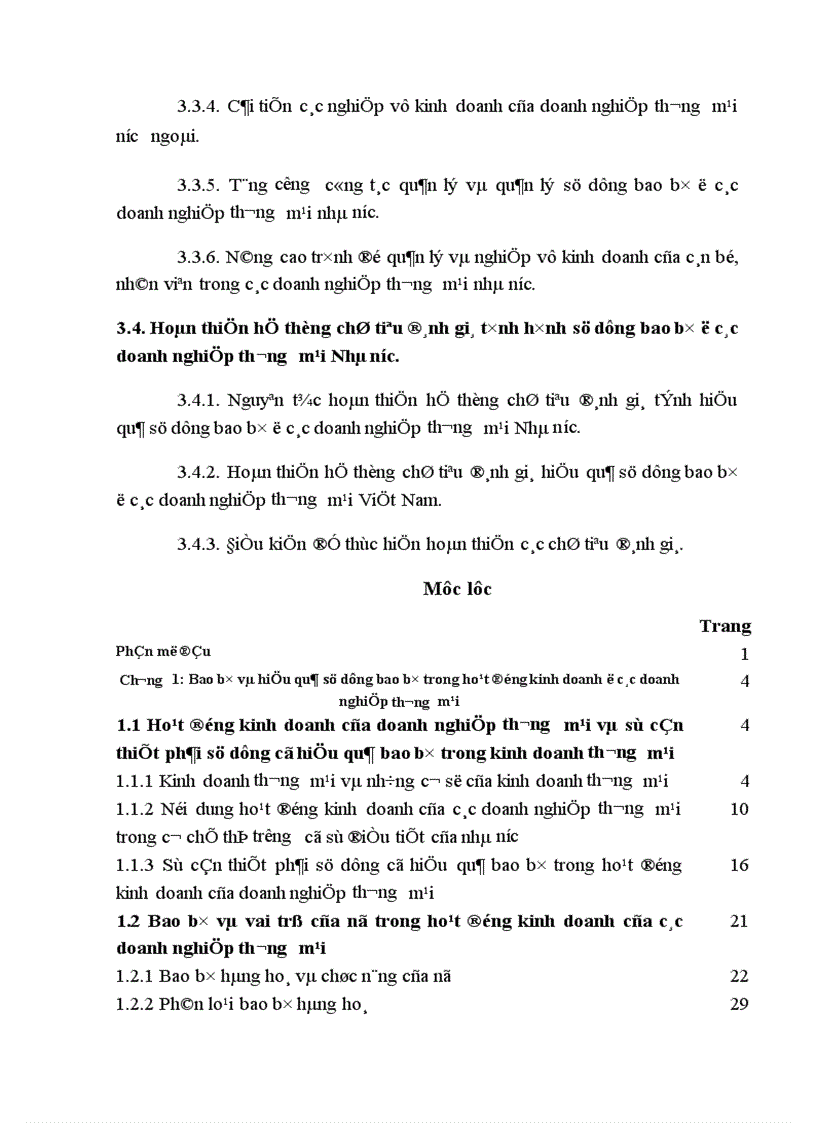image for page Một số giải pháp nhằm nâng cao hiệu quả sử dụng bao bì trong hoạt động kinh doanh ở các doanh nghiệp thương mại nhà nước lấy ví dụ ở địa bàn Hà Nội