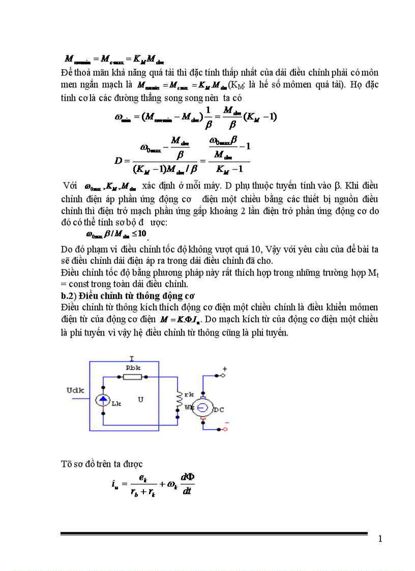 image for page Mạch băm xung