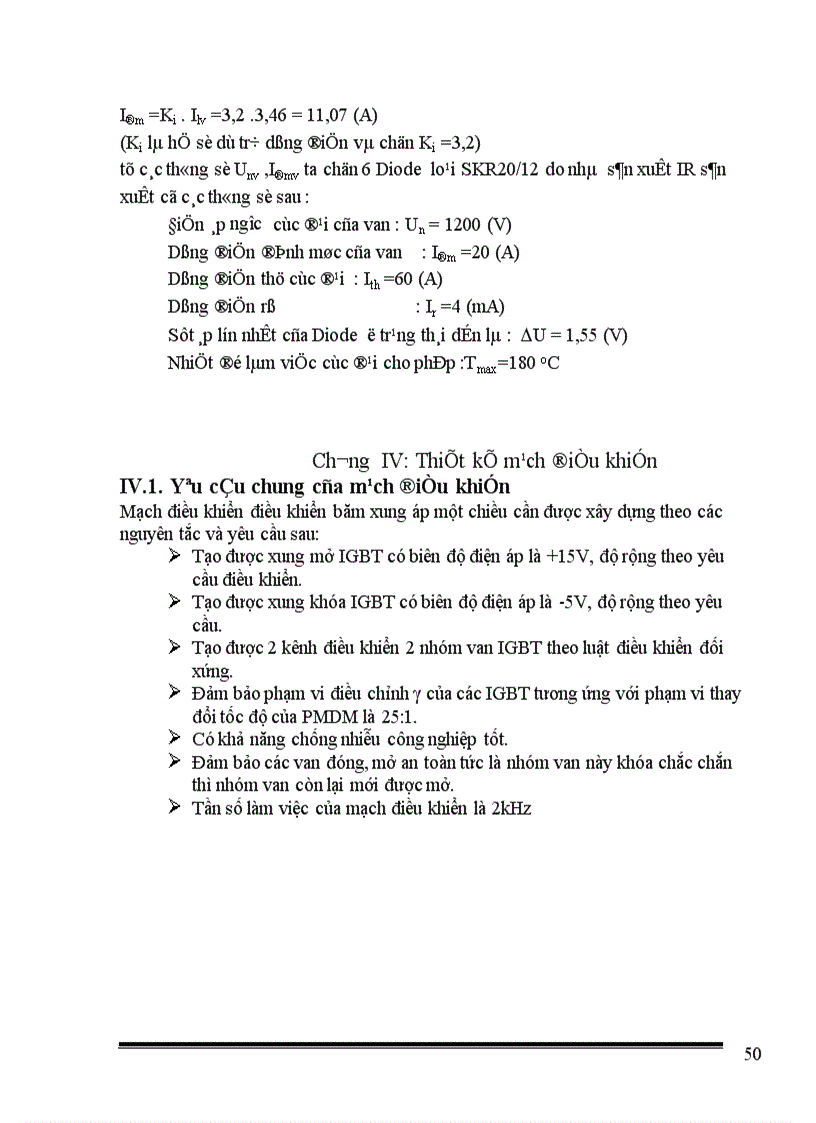 image for page Mạch băm xung