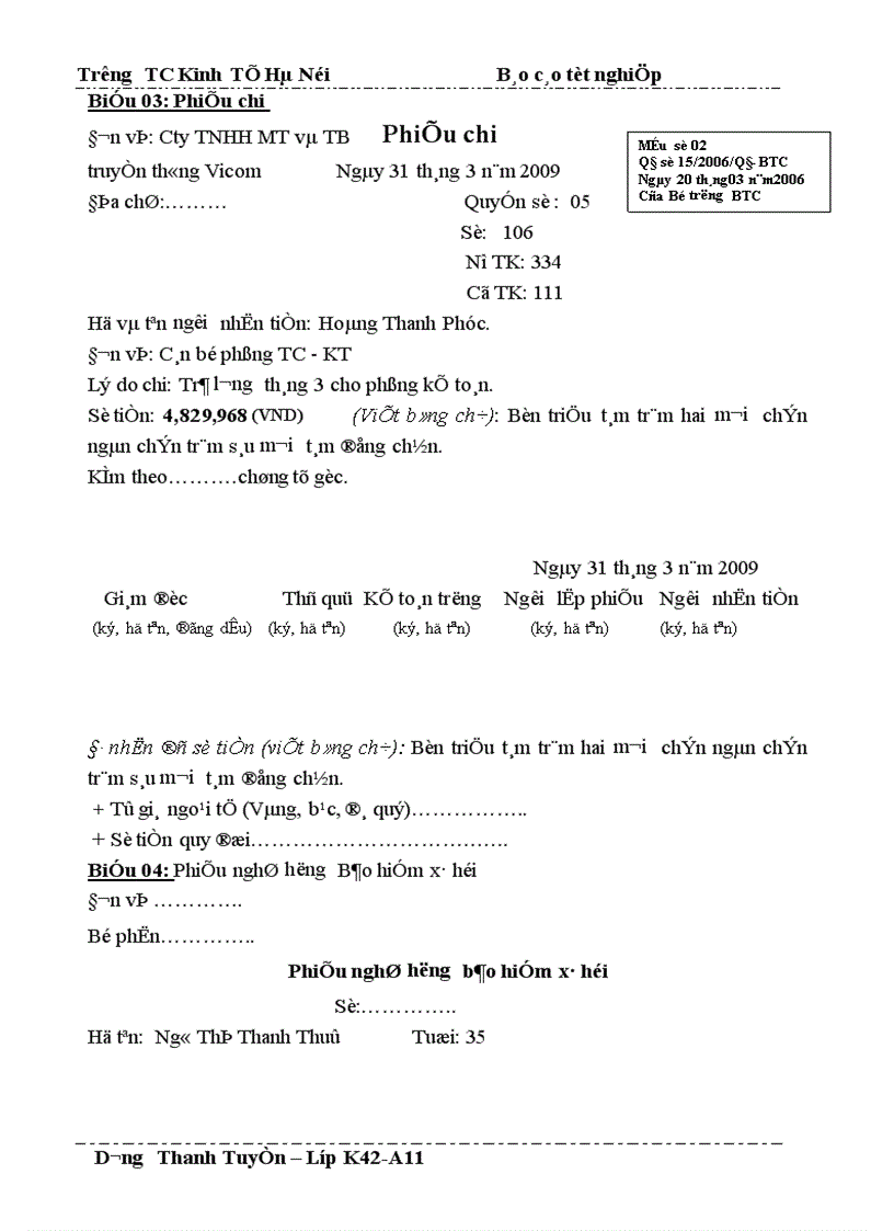 image for page Hoàn thiện công tác kế toán tiền lương và các khoản trích theo lương tại Công ty TNHH máy tính và thiết bị truyền thông Vicom 1