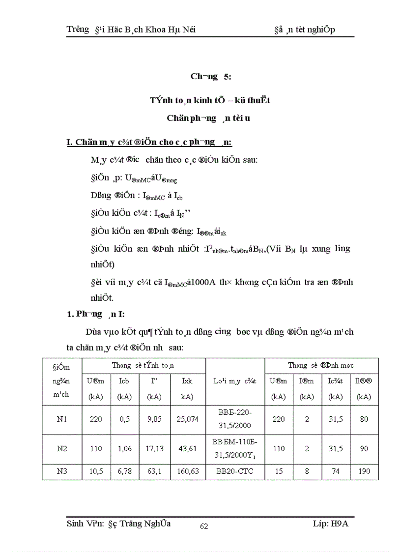 image for page Thiết kế phần điện nhà máy điện công suất 400MW