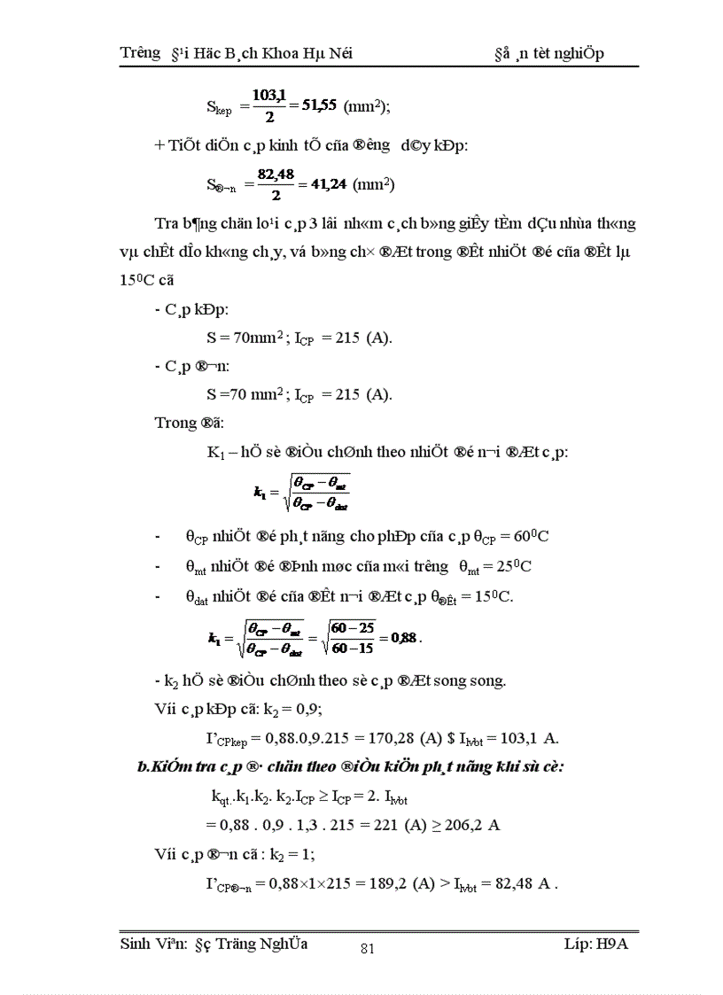 image for page Thiết kế phần điện nhà máy điện công suất 400MW