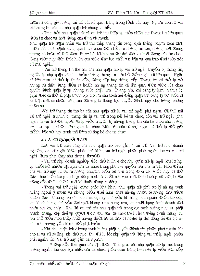 image for page Các phẩm chất cần thiết của nhà quản trị giỏi 1