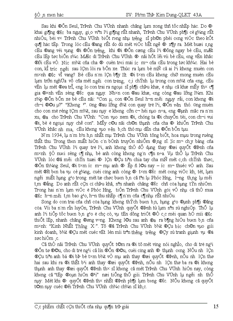 image for page Các phẩm chất cần thiết của nhà quản trị giỏi 1