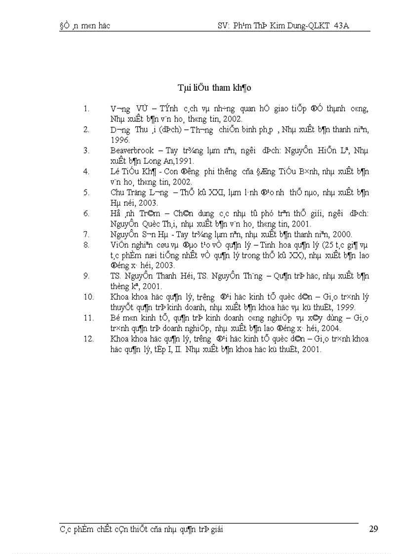 image for page Các phẩm chất cần thiết của nhà quản trị giỏi 1