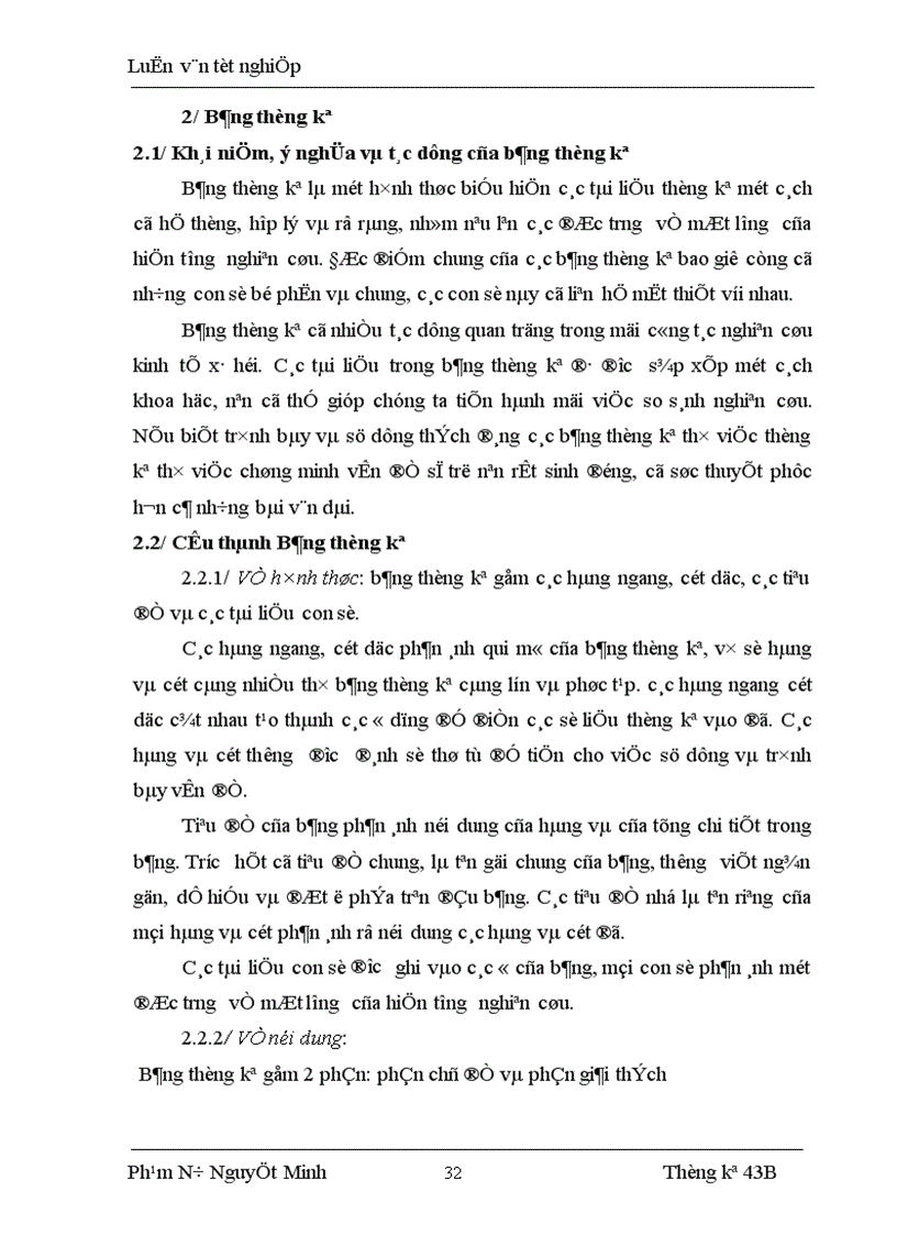 image for page Vận dụng một số phương pháp thống kê phân tích kết quả sản xuất kinh doanh của ngành Công nghiệp Chế biến Việt Nam thời kỳ 1997 2004