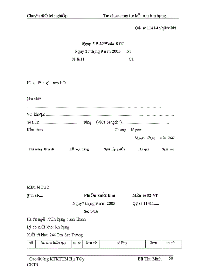 image for page Tổ chức kế toán bán hàng và xác định kết quả bán hàng tại Cửa hàng kinh doanh chiếu sáng đóng ngắt thuộc công ty vật liệu điện và dụng cụ cơ khí 1