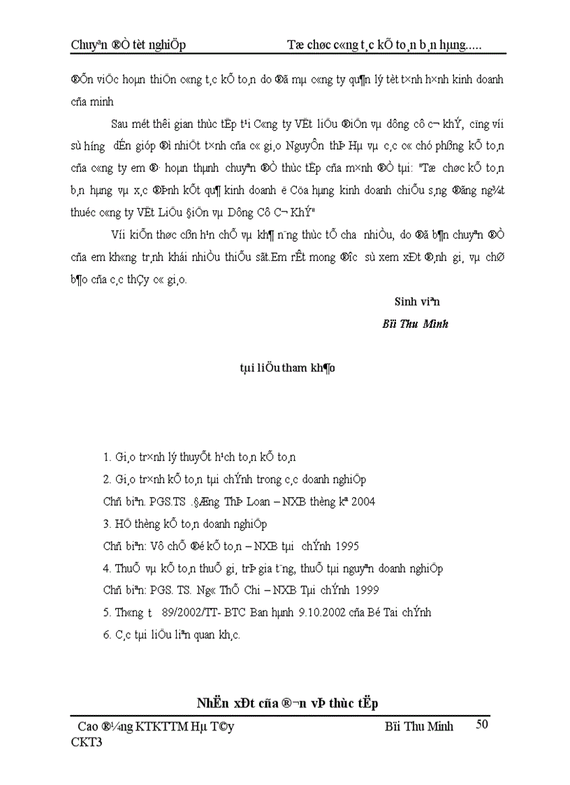 image for page Tổ chức kế toán bán hàng và xác định kết quả bán hàng tại Cửa hàng kinh doanh chiếu sáng đóng ngắt thuộc công ty vật liệu điện và dụng cụ cơ khí 1