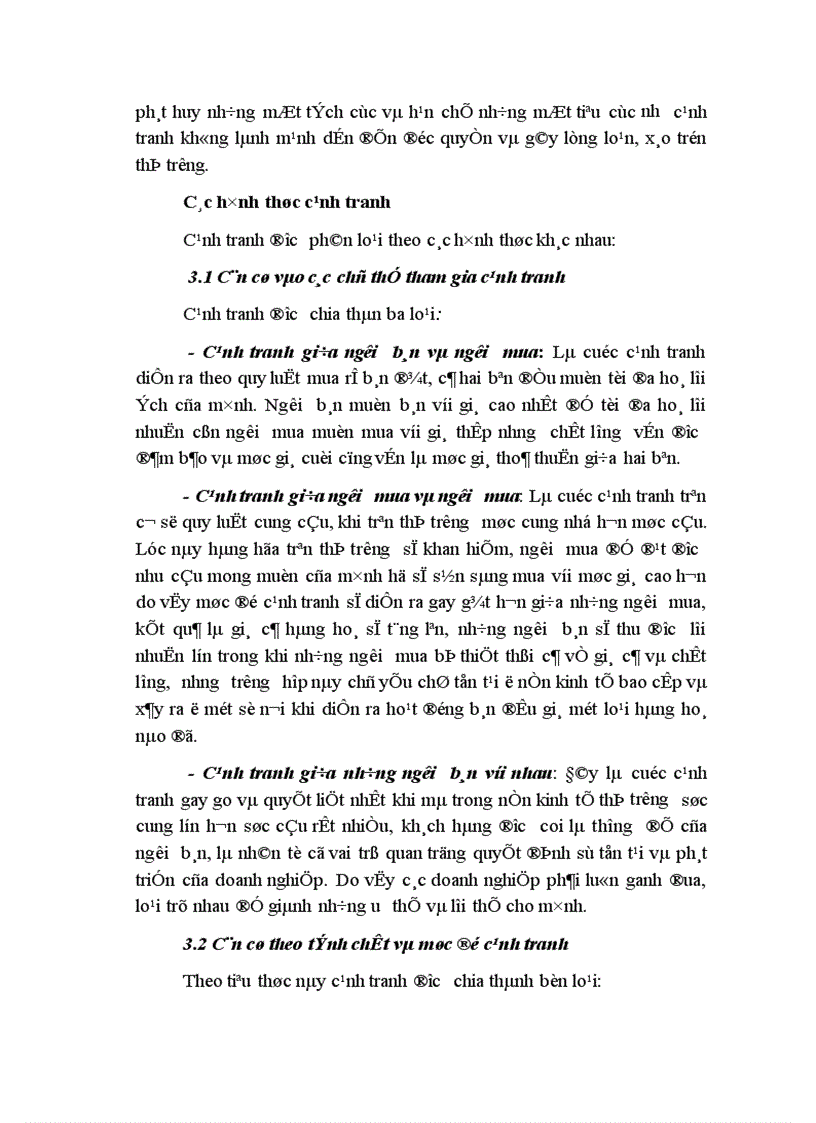 image for page Một số giải pháp nhằm nâng cao khả năng cạnh tranh của Công ty may Hồ Gươm 1