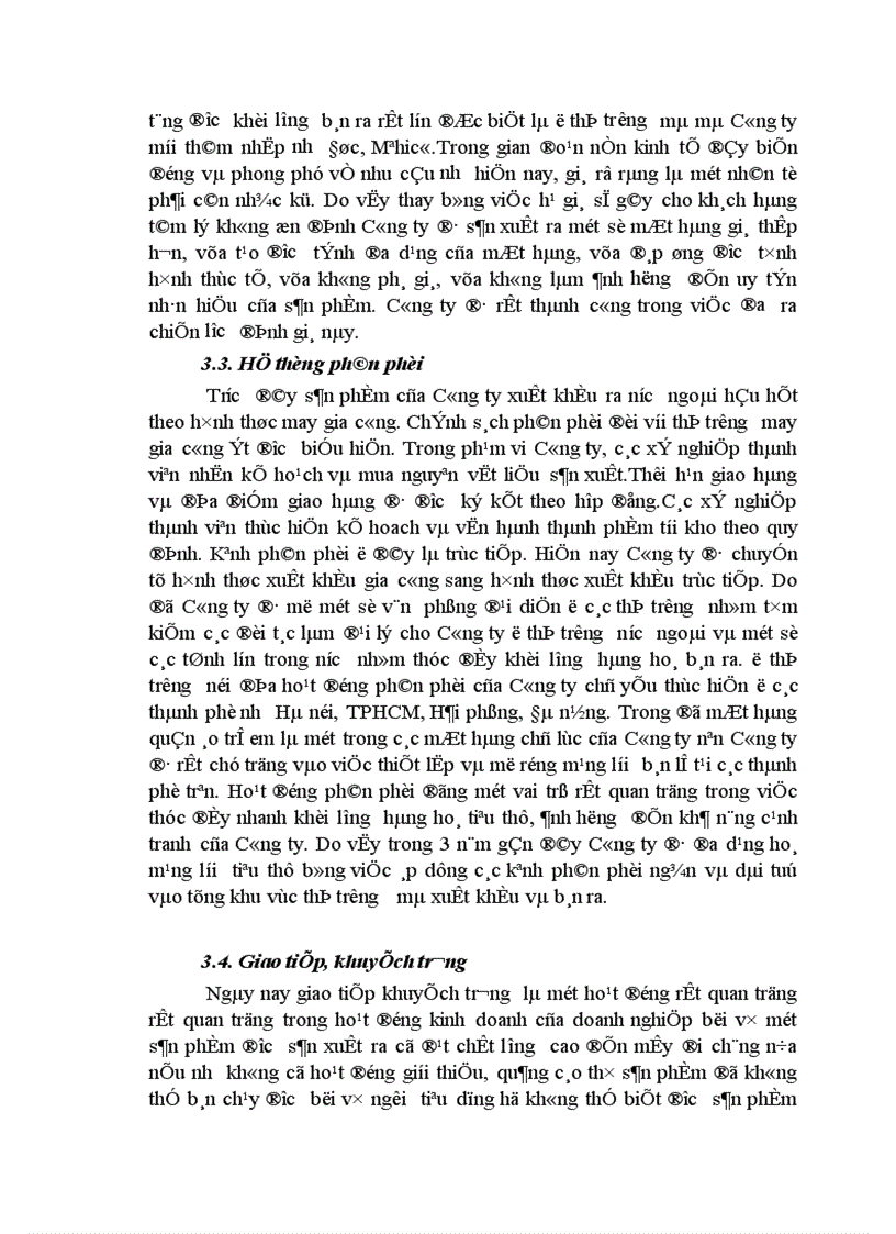 image for page Một số giải pháp nhằm nâng cao khả năng cạnh tranh của Công ty may Hồ Gươm 1