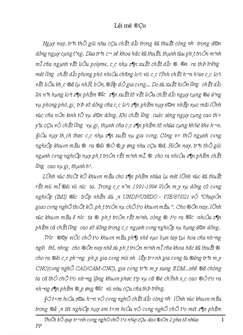 image for page Thiết kế quy trình công nghệ chế tạo nắp cầu dao điện 2 pha từ nhựa PP 1