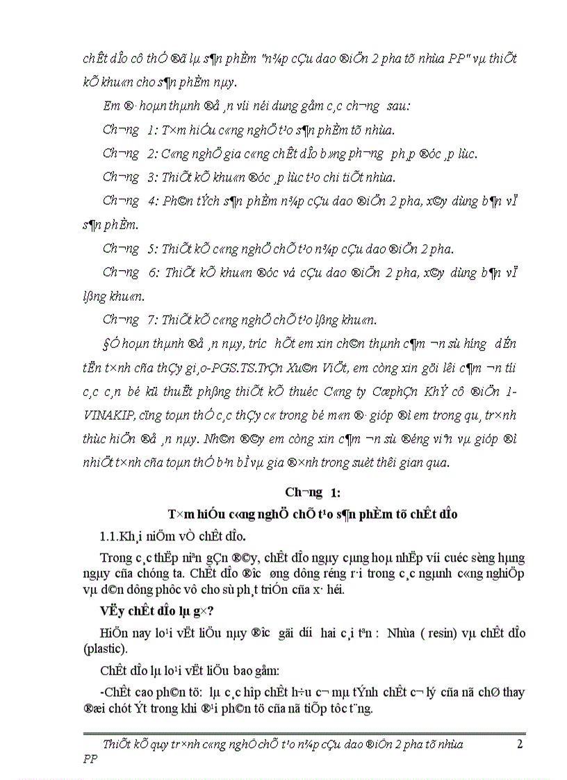 image for page Thiết kế quy trình công nghệ chế tạo nắp cầu dao điện 2 pha từ nhựa PP 1