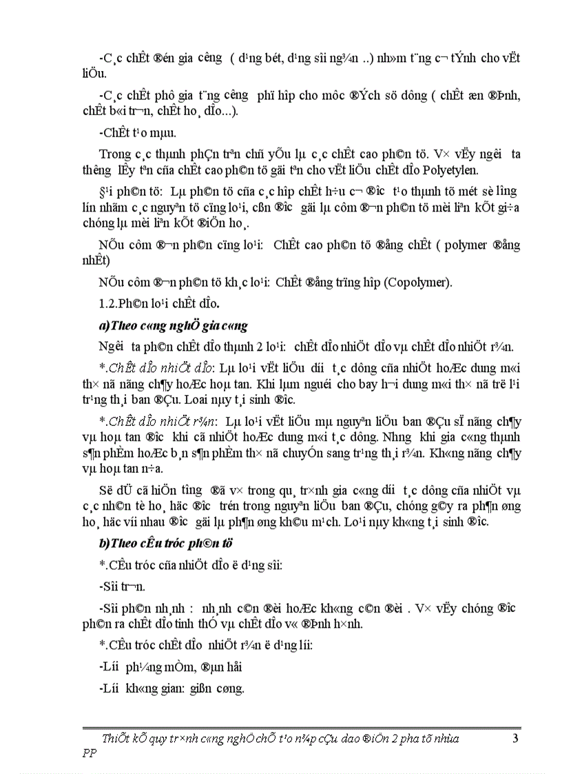 image for page Thiết kế quy trình công nghệ chế tạo nắp cầu dao điện 2 pha từ nhựa PP 1