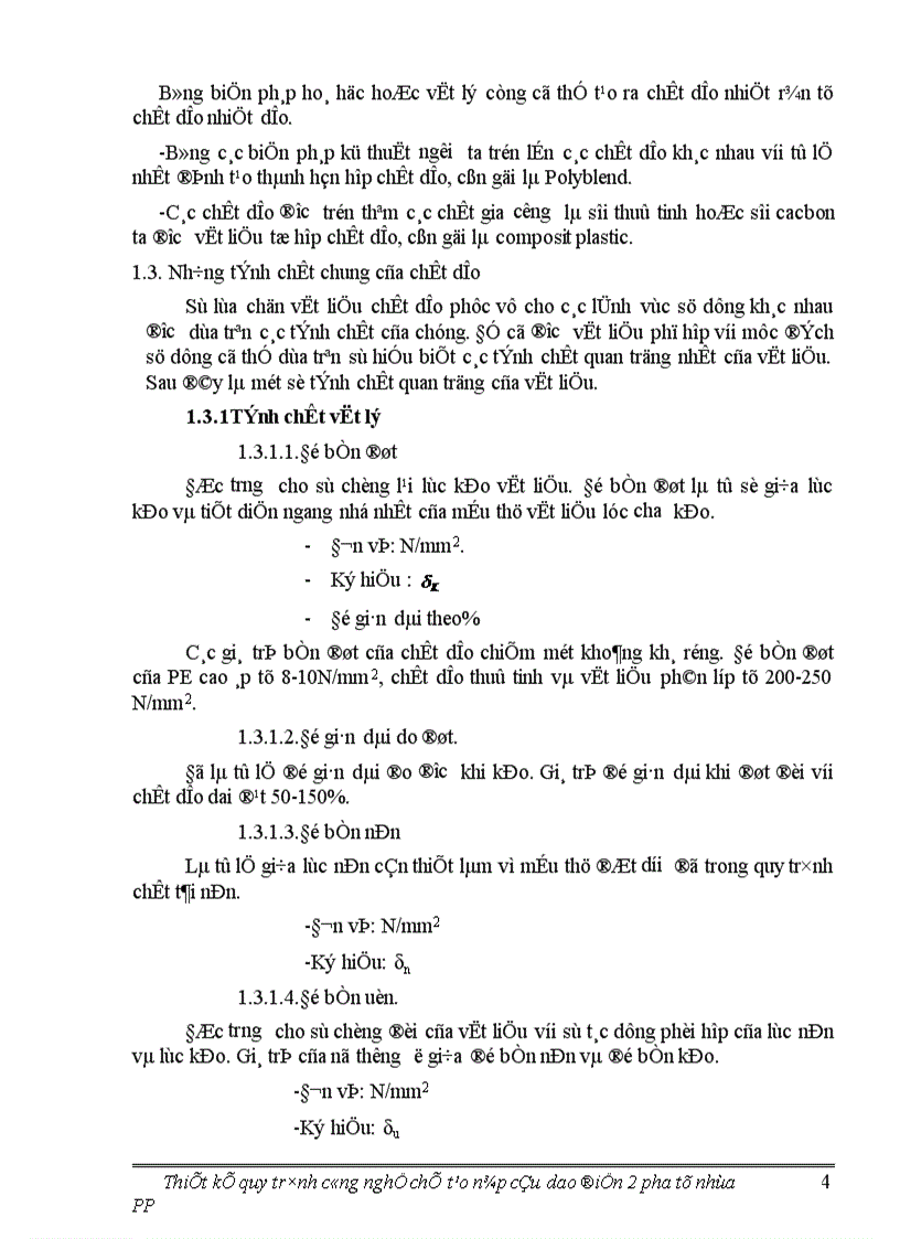 image for page Thiết kế quy trình công nghệ chế tạo nắp cầu dao điện 2 pha từ nhựa PP 1