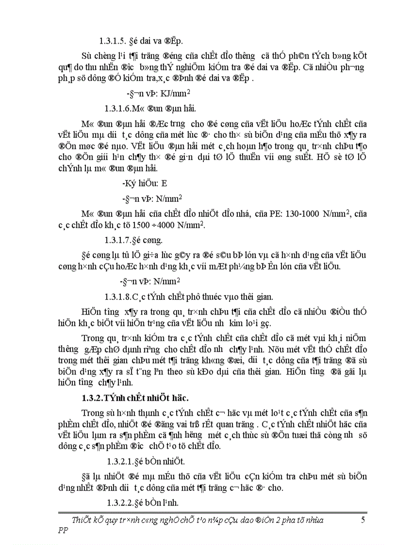 image for page Thiết kế quy trình công nghệ chế tạo nắp cầu dao điện 2 pha từ nhựa PP 1