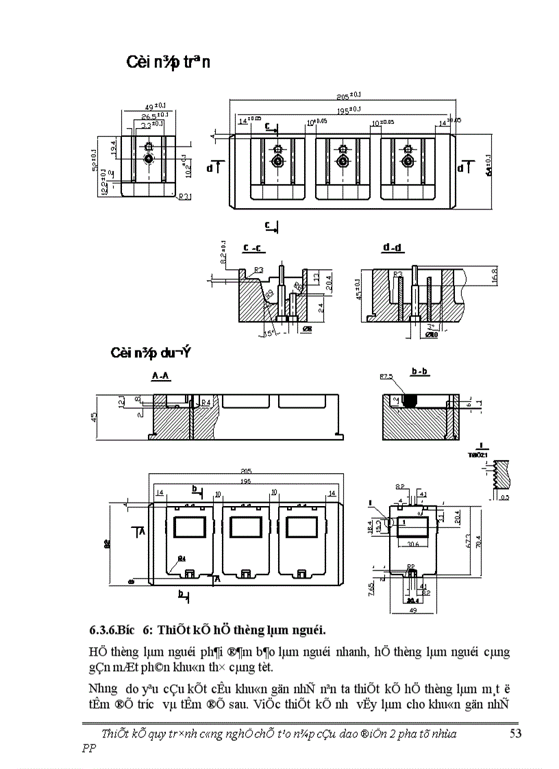 image for page Thiết kế quy trình công nghệ chế tạo nắp cầu dao điện 2 pha từ nhựa PP 1