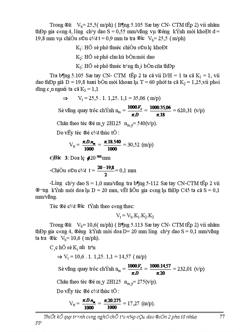 image for page Thiết kế quy trình công nghệ chế tạo nắp cầu dao điện 2 pha từ nhựa PP 1