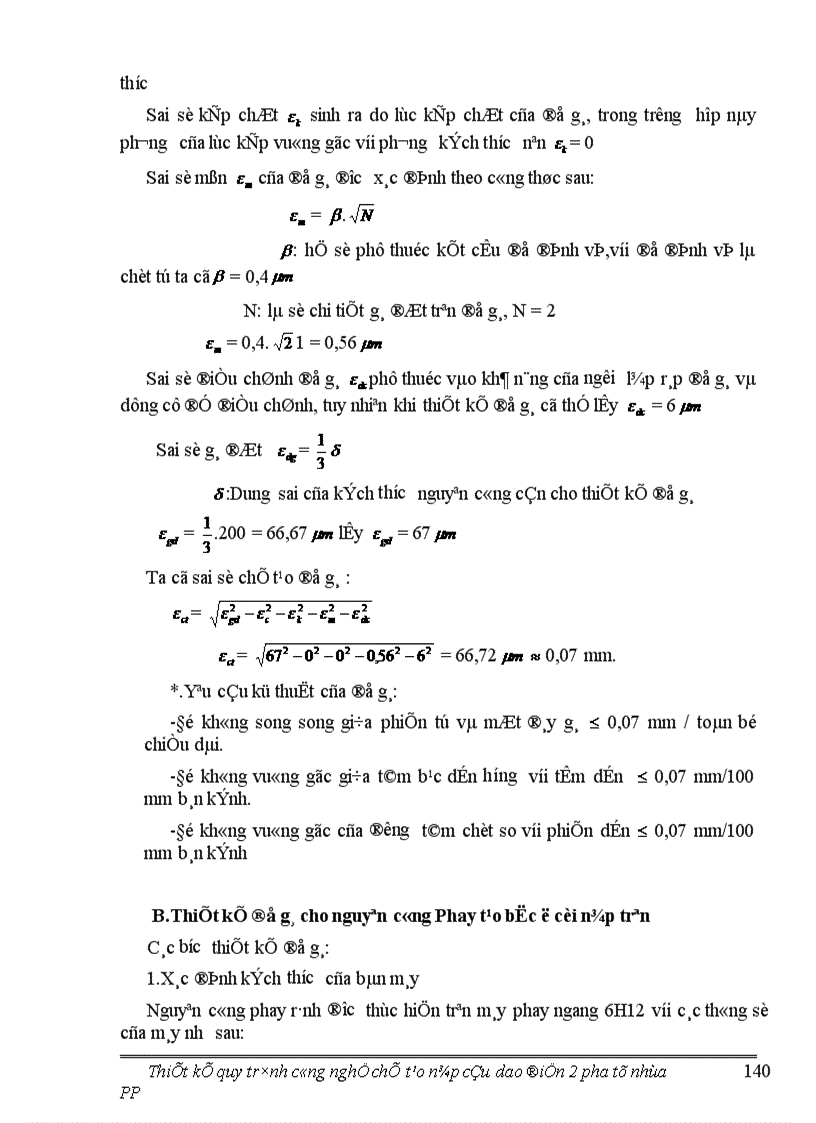 image for page Thiết kế quy trình công nghệ chế tạo nắp cầu dao điện 2 pha từ nhựa PP 1