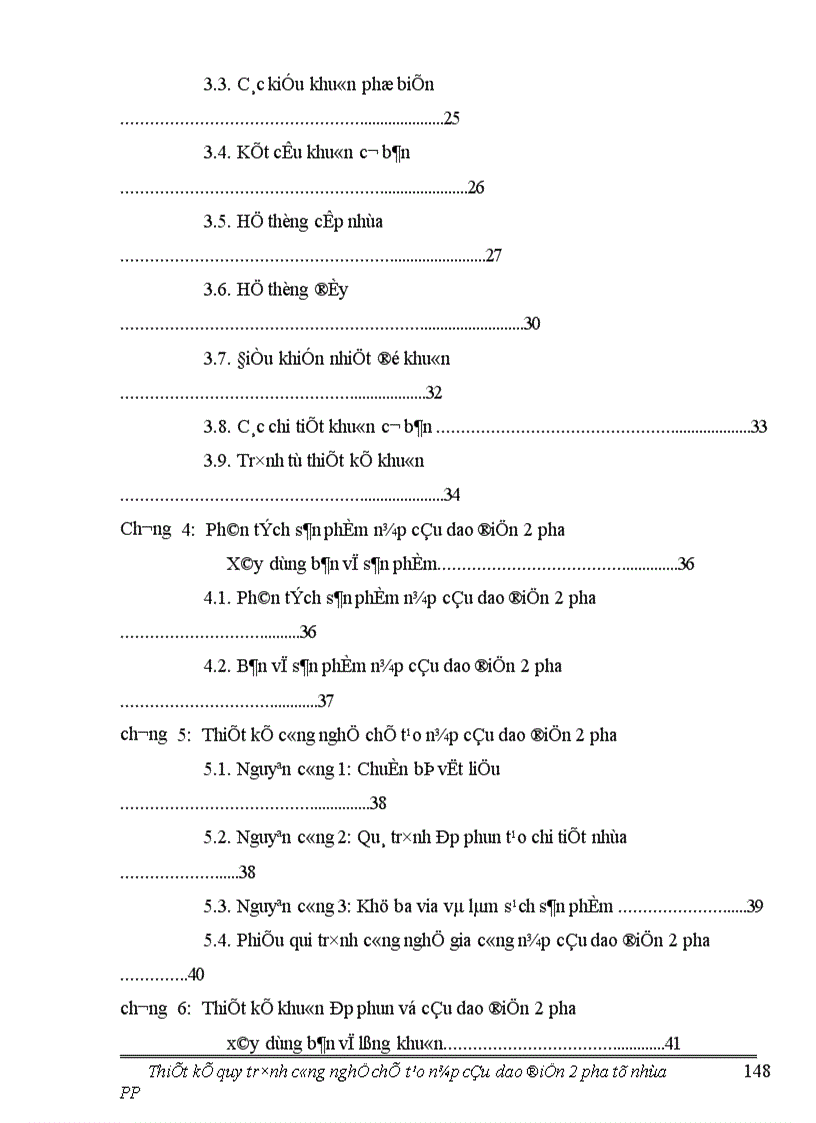 image for page Thiết kế quy trình công nghệ chế tạo nắp cầu dao điện 2 pha từ nhựa PP 1