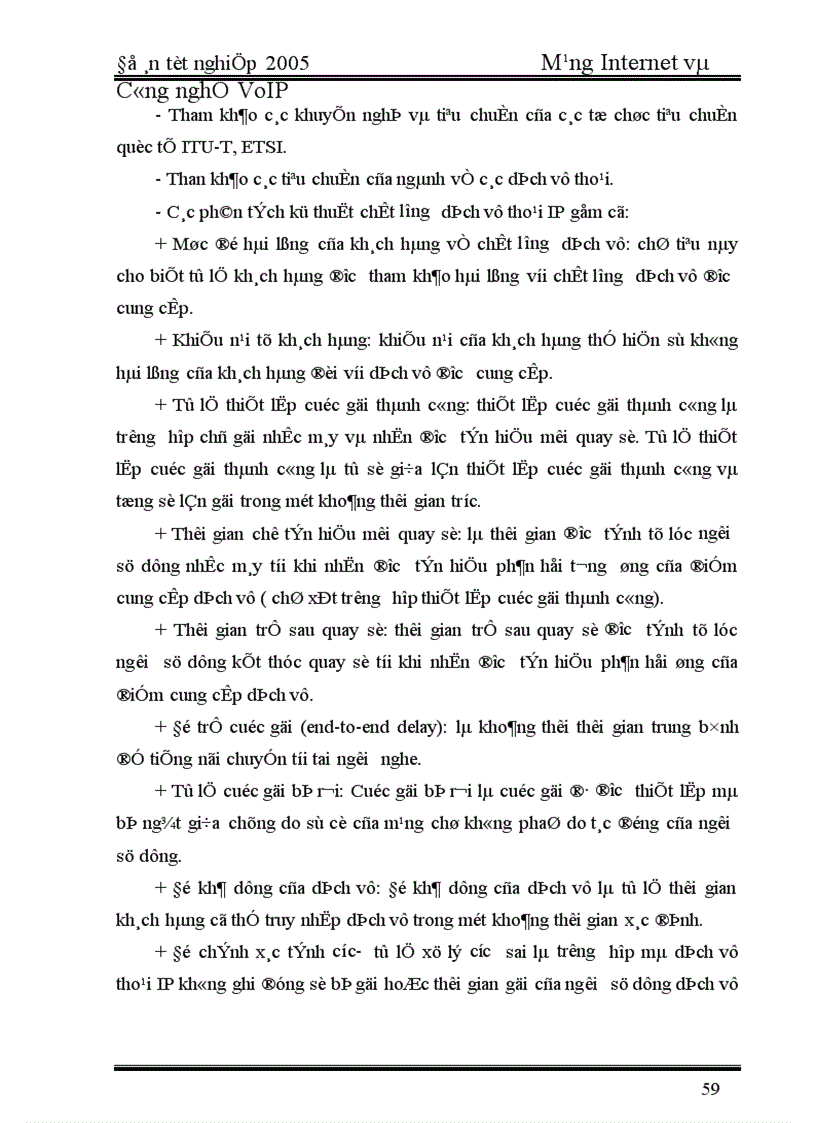 image for page 2005 Mạng Internet và Công nghệ VoIP 1