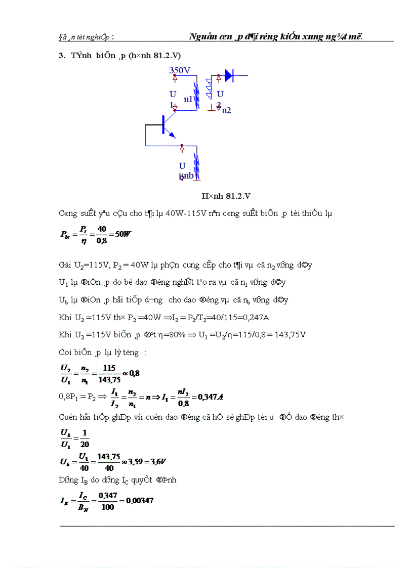image for page Nguồn ổn áp dải rộng kiểu xung ngắt mở 1