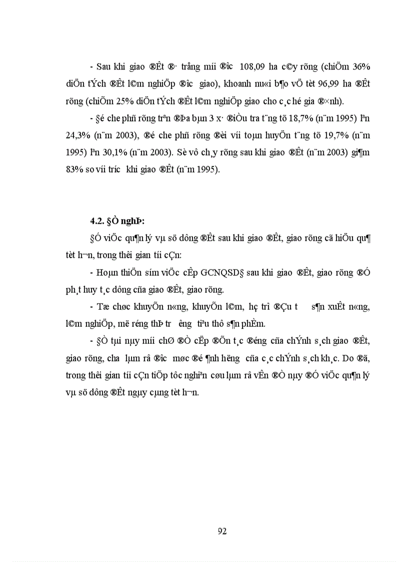 image for page Đánh giá tác động của chính sách giao đất giao rừng đến hiệu quả sử dụng đất của nông hộ trên địa bàn huyện Nghĩa Đàn Tỉnh Nghệ An 1