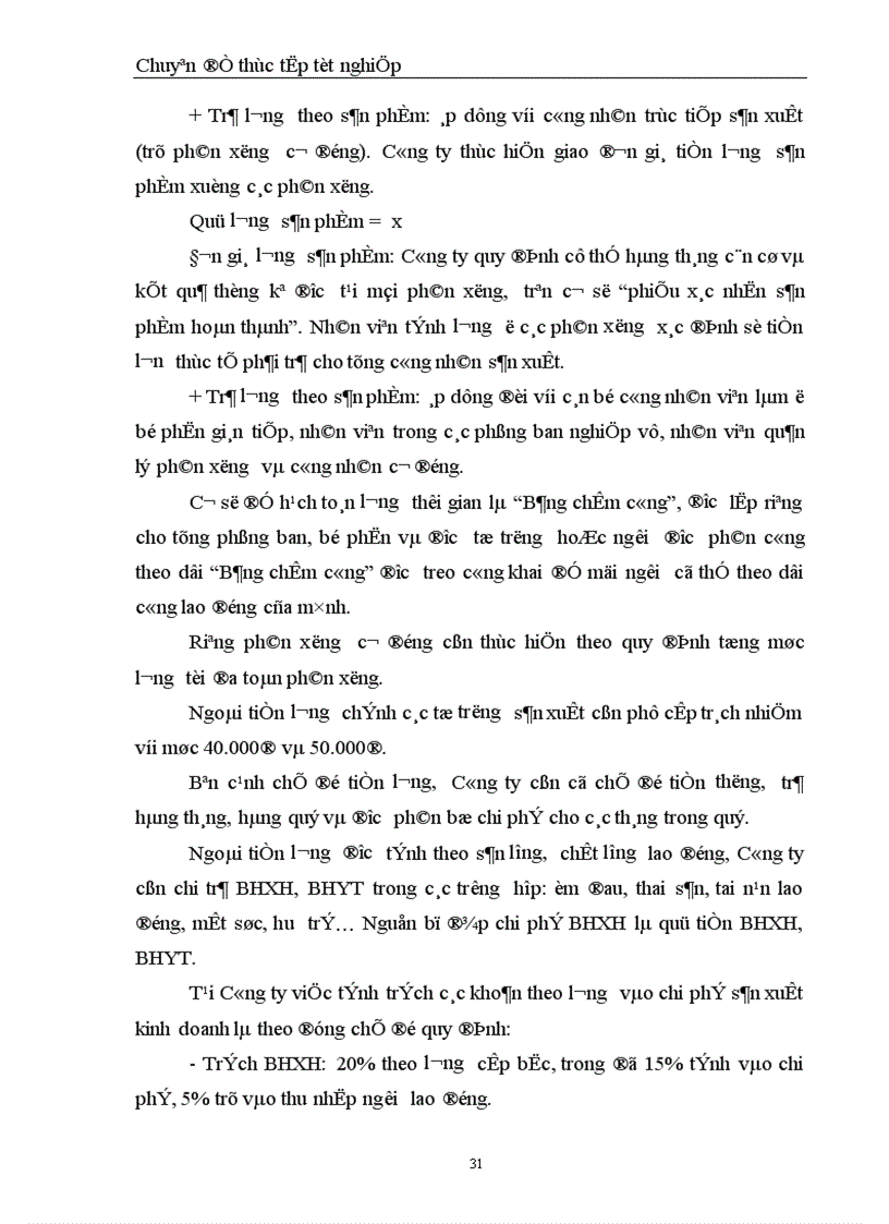 image for page Chi phí sản xuất điều kiện và các giải pháp hạ thấp chi phí sản xuất kinh doanh tại Công ty Bóng đèn Phích nước Rạng Đông