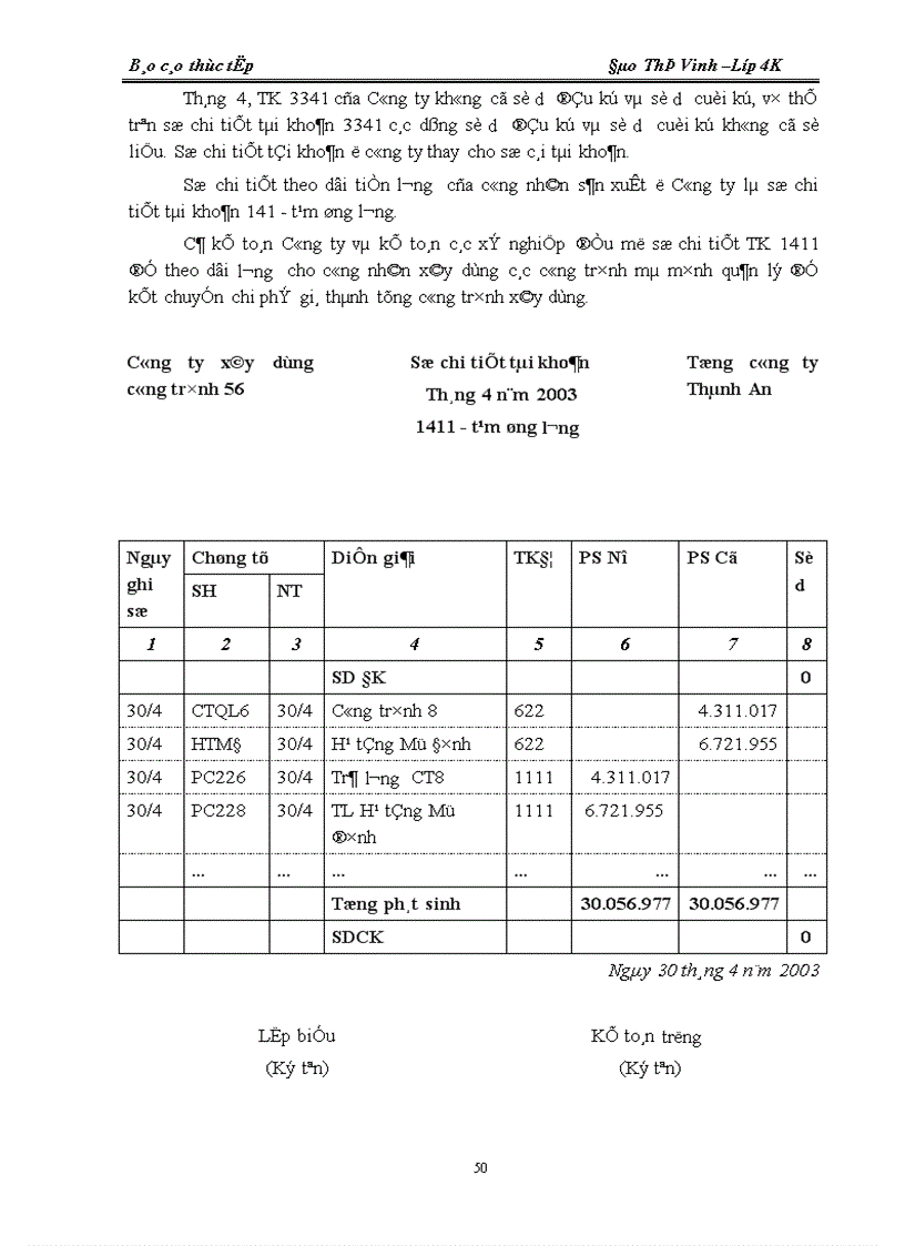 image for page Một số ý kiến nhằm hoàn thiện công tác hạch toán kế toán tiền lương và các khoản trích theo lương tại công ty xây dựng công trình