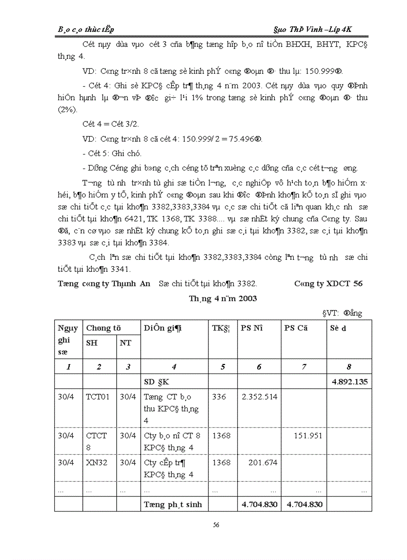 image for page Một số ý kiến nhằm hoàn thiện công tác hạch toán kế toán tiền lương và các khoản trích theo lương tại công ty xây dựng công trình