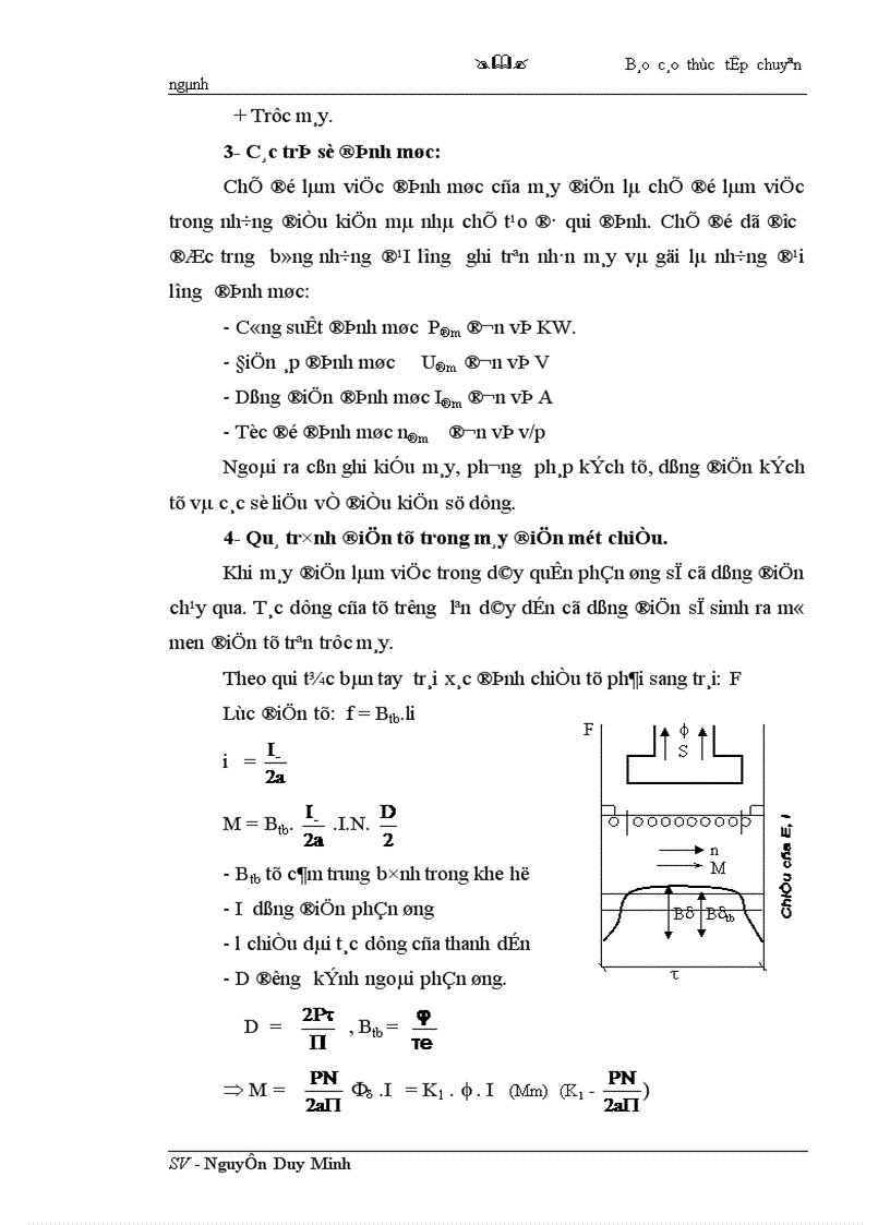 image for page Mô phỏng chuyển động động cơ điện một chiều kích từ độc lập Thầy giáo