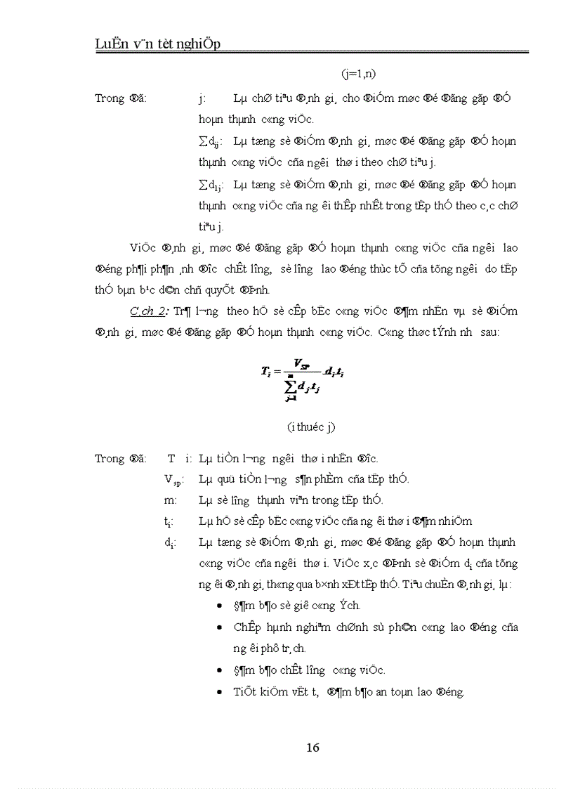image for page Những giải pháp nhằm cải tiến các hình thức trả lương tại Công ty Xây dựng lắp máy điện nước Hà nội
