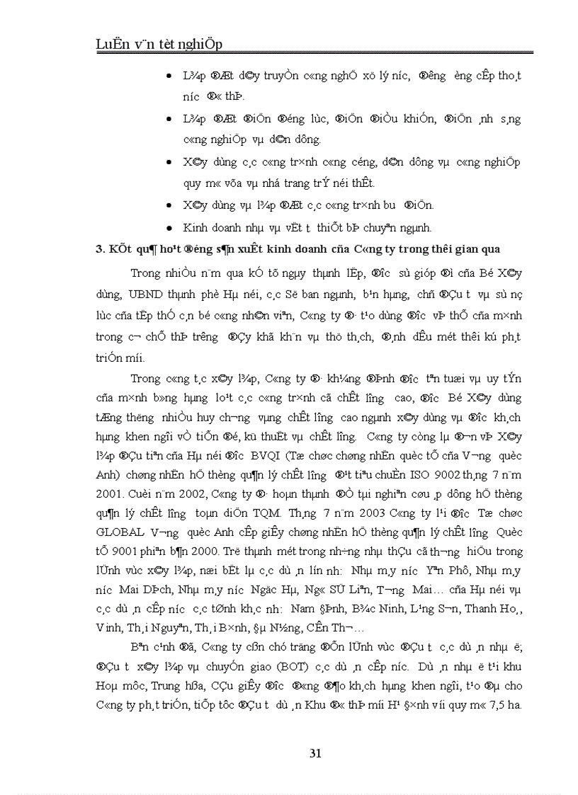 image for page Những giải pháp nhằm cải tiến các hình thức trả lương tại Công ty Xây dựng lắp máy điện nước Hà nội
