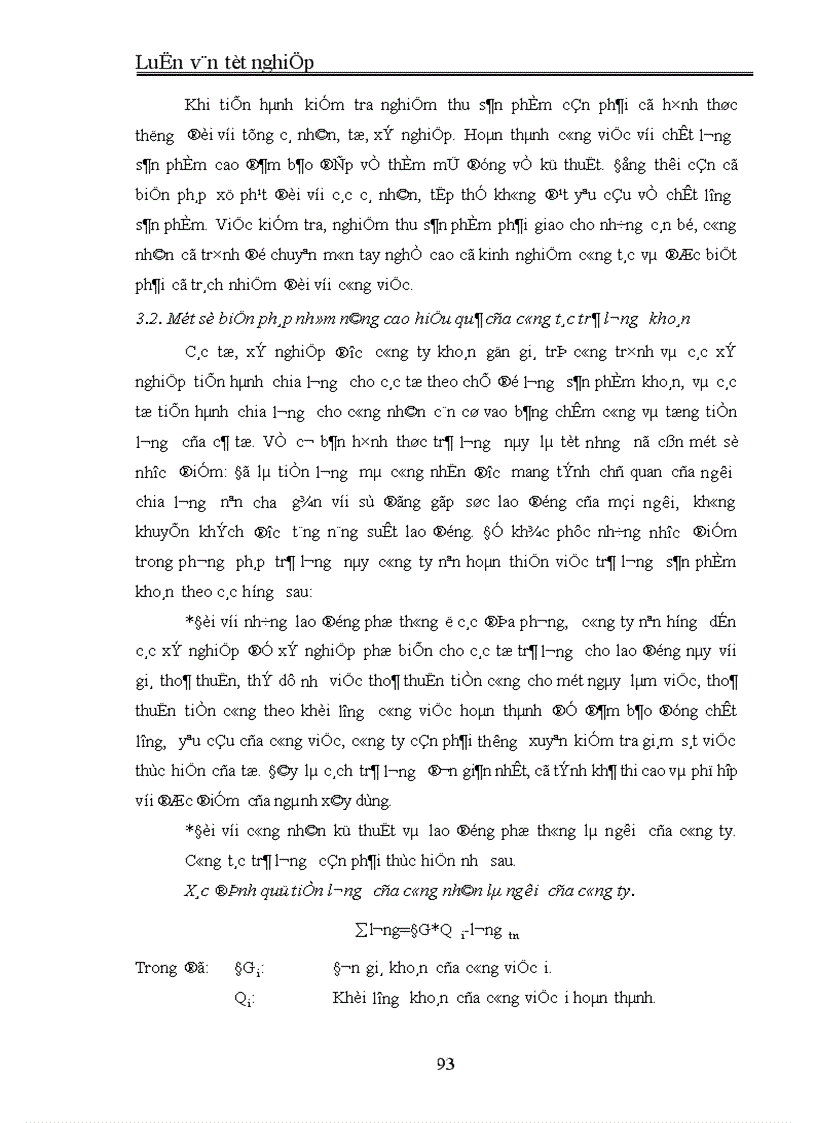 image for page Những giải pháp nhằm cải tiến các hình thức trả lương tại Công ty Xây dựng lắp máy điện nước Hà nội