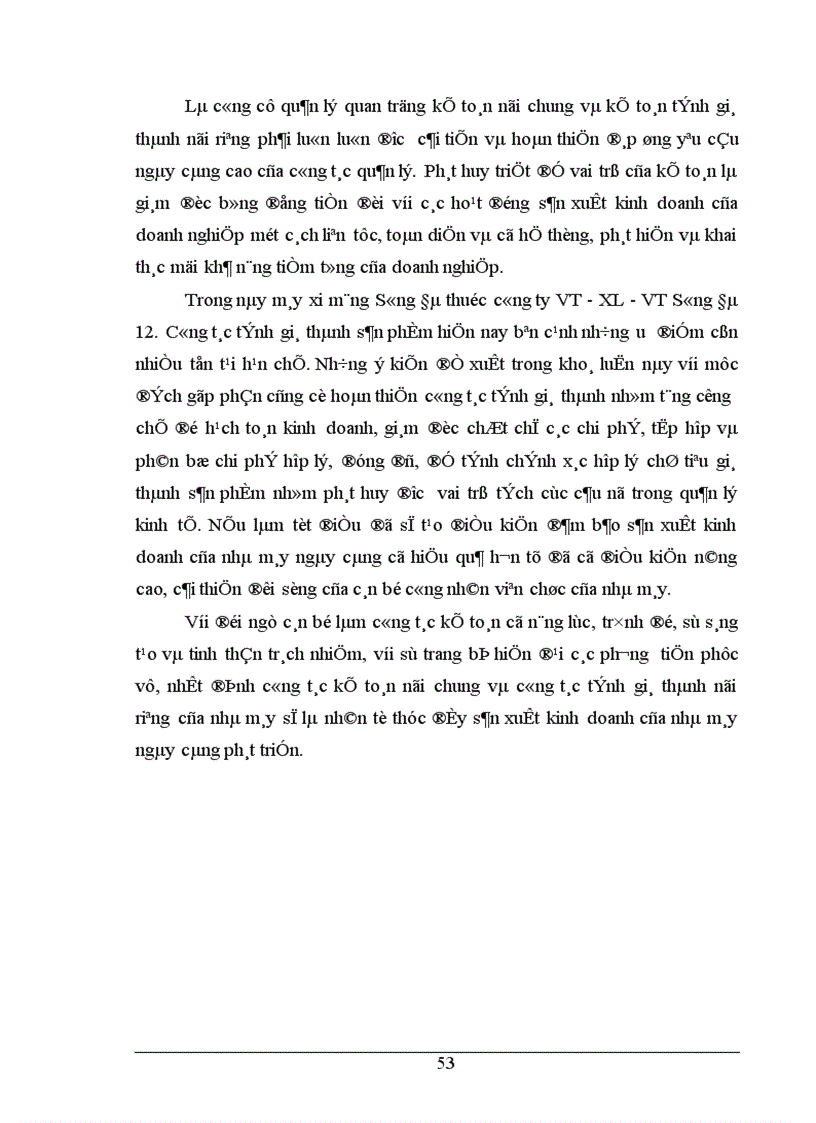 image for page Tổ chức công tác tập hợp chi phí sản xuất và tính giá thành sản phẩm tại nhà máy xi măng Sông Đà thuộc công ty xây lắp vật tư vận tải Sông Đà